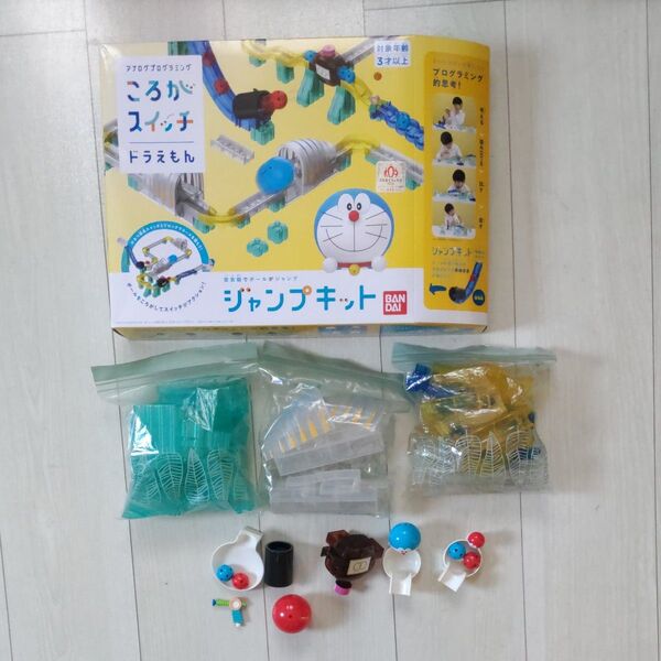 バンダイ ドラえもん ころがスイッチ ジャンプキット