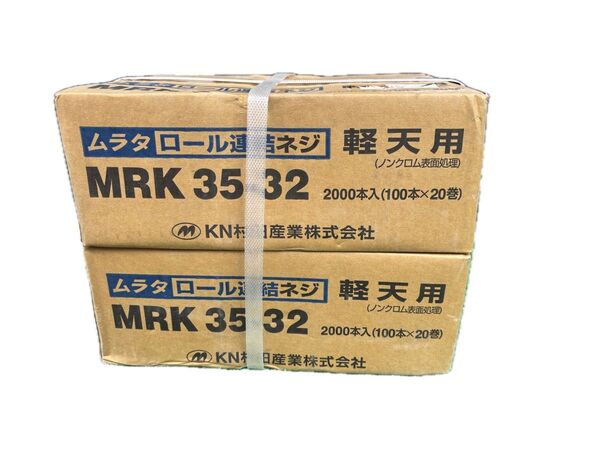 ムラタ ロール連結ネジ MRK 軽天用