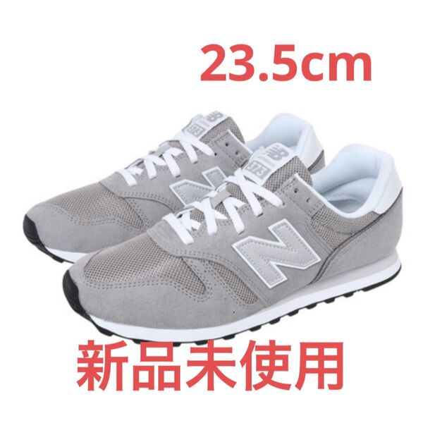 ニューバランス(new balance)グレー ML373 KG2 D