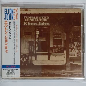 III+2/エルトンジョン