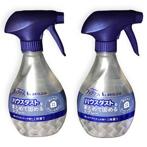 P&G ファブリーズ おそうじエイド ハウスダストをまとめて固めるスプレー 洗いたてのリネンの香り 2本セット