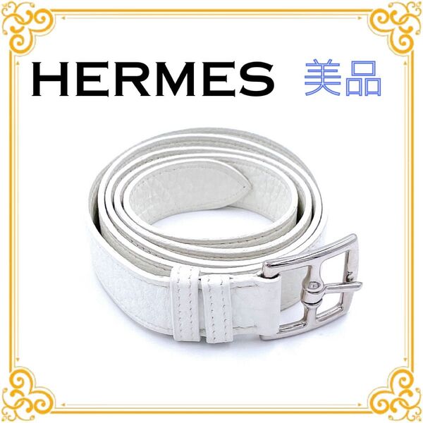 HERMES エルメス エトリヴィエール 75 ベルト レディース ウエストベルト ホワイト シルバー アクセサリー ブランド