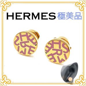 HERMES エルメス ロゴ ピアス ゴールド系 アクセサリー ゴールド ピンク レディース レア 小ぶり おしゃれ 希少品