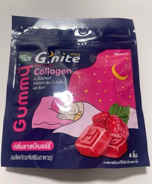 複数購入可能 タイで購入 睡眠サポートグミ G`nite グレープ味