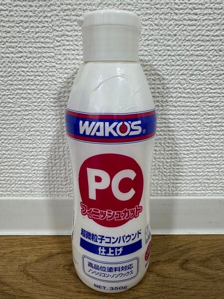 新品 ワコーズ PC フィニッシュカット 350g PC-F W341 コンパウンド エンジン オイル