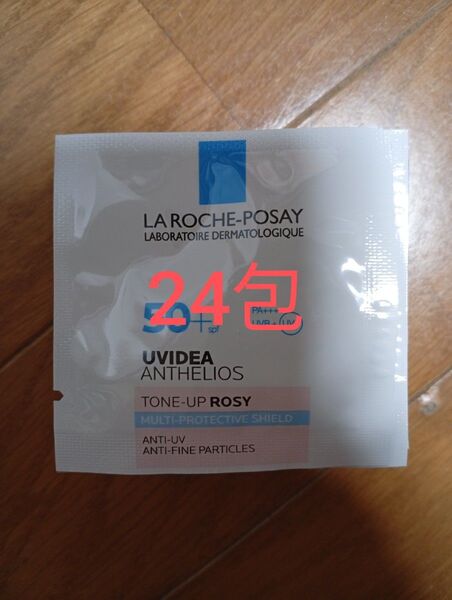 ラロッシュポゼ UVイデア XL プロテクショントーンアップローズ サンプル24包