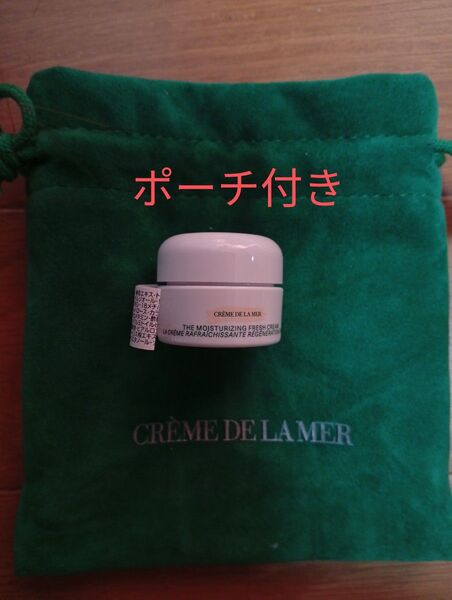 LA MER ラメール ザ・モイスチャーライジングフレッシュクリーム