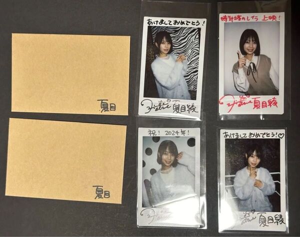 夏目綾 ideal peco前 チェキ ブロマイド セット