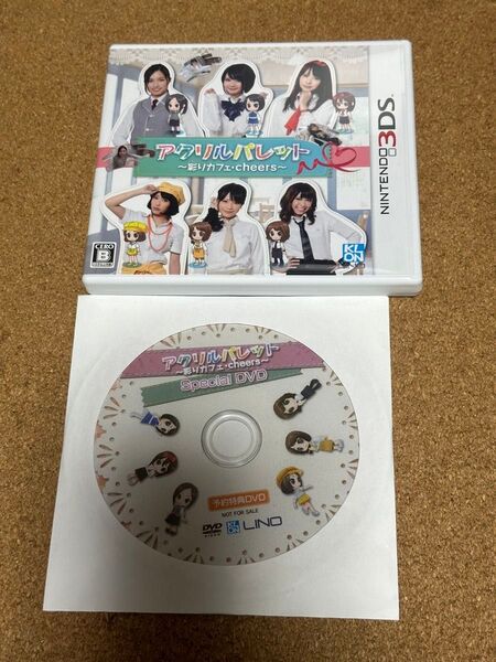 【3DS】 アクリルパレット ~彩りカフェ・Cheers~ 特典DVD付き