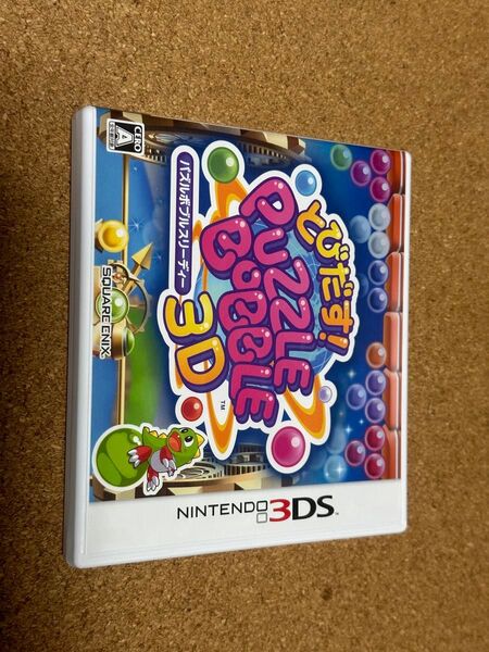 【3DS】 とびだす!パズルボブル 3D
