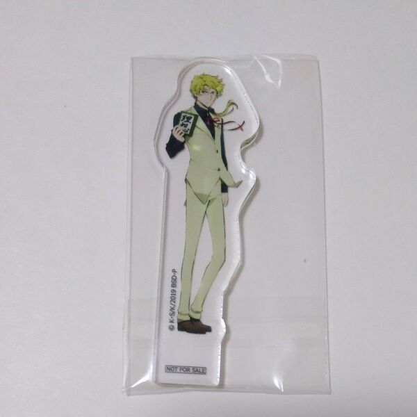 文豪ストレイドッグス 国木田独歩 プチプロップス カドカワフェア 非売品 文スト