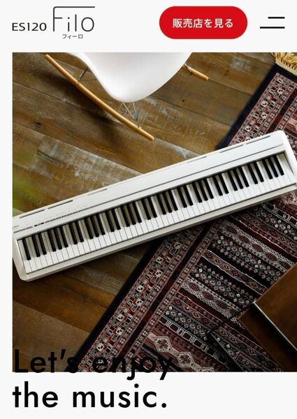 KAWAI カワイ 電子ピアノ ES120 LG ライトグレー