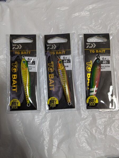 ダイワ TGベイト 60g 3個セット