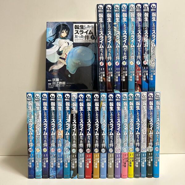 転生したらスライムだった件 1〜28巻 全巻セット まとめ売り 漫画 マンガ 転生したらスライムだった件全巻