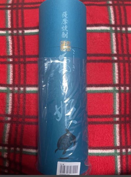 おと姫 吉永酒造 薩摩焼酎 甑島 レア 限定品