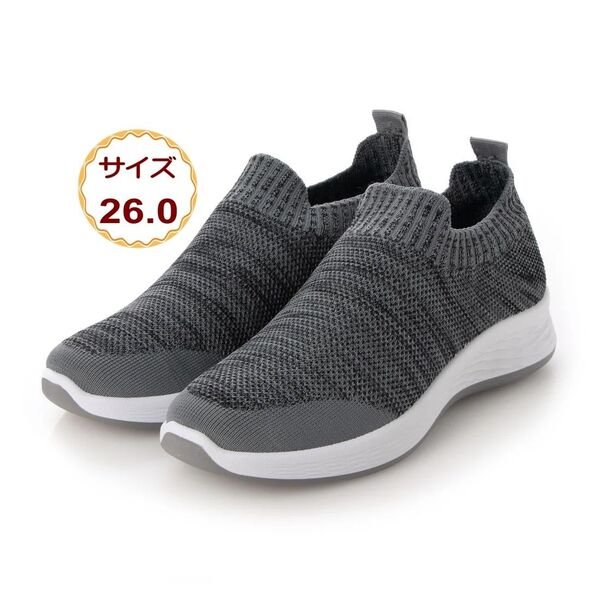 フライニットスニーカー ウォーキング スポーツ シューズ スリッポン 上履き 通気性 男女兼用 グレー 22535-gry-260