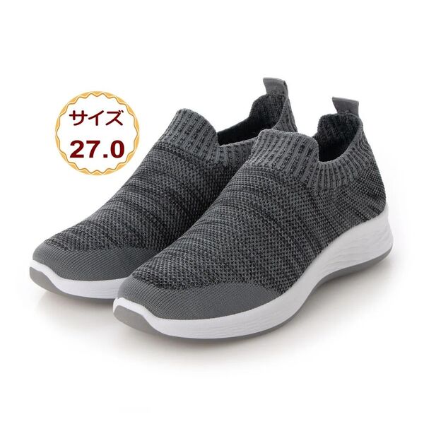 フライニットスニーカー ウォーキング スポーツ シューズ スリッポン 上履き 通気性 男女兼用 グレー 22535-gry-270