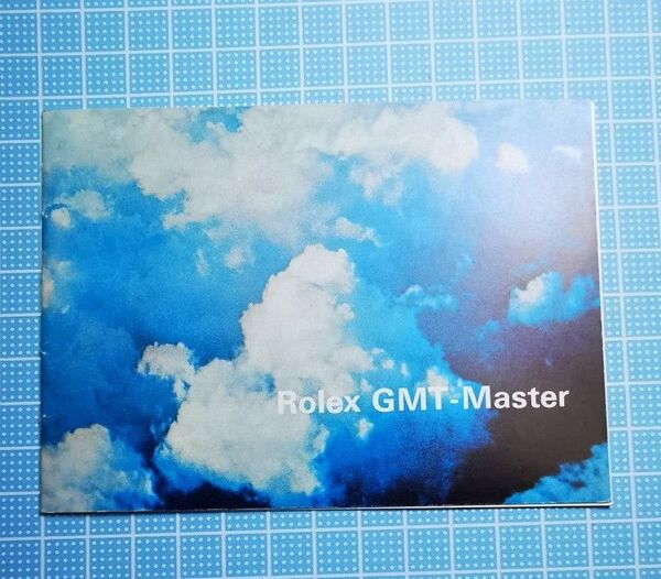 ロレックス純正1675GMTマスターの当時物冊子取説 当時物日本正規品 激レア