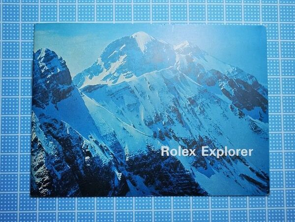 ロレックス純正 ref.1016 1655 エクスプローラー・エクスプローラーII ロレックス日本本社正規品新品時計に付属する冊子