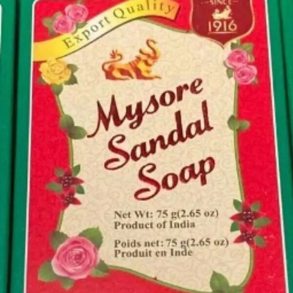 Mysore Sandal Soap マイソール サンダルソープ 75gサンダル石鹸 1個