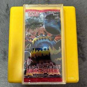 初回製造版 初版 超次元の暴獣 未開封パック ケース付き