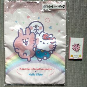 カナヘイ トートバッグ ミラー セット