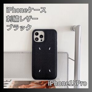 iPhone15Pro スマホケース ブラック 黒 カバー アイフォン 刺繍 スマホカバー Maison Margiela風