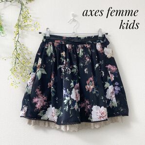 【未使用タグ付】axes femme kids アンティーク花柄スカート 140 アクシーズファム