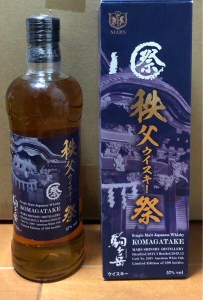 駒ヶ岳2013秩父 ウイスキー祭 2020記念ボトル700ml 57度 元箱 本坊酒造