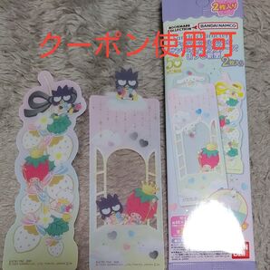 サンリオキャラクターズ ブックマークコレクション いちご新聞 バッドばつ丸2枚セット