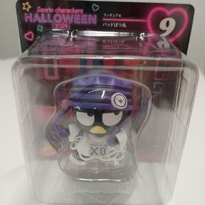 サンリオキャラクターズ ハロウィン2024 Happyくじ バッドばつ丸フィギュア