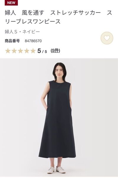 無印良品婦人風を通すストレッチサッカー スリーブレスワンピース 婦人S・ネイビー