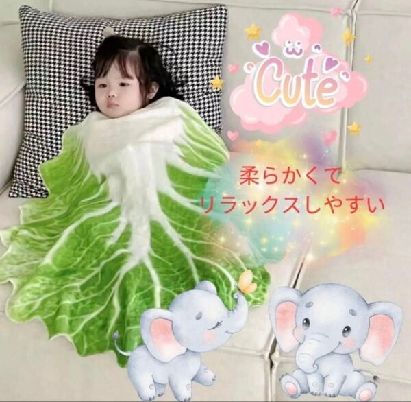 白菜 おくるみ タオル ブランケット ベビー やわらかい