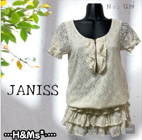 【美品】 Janiss ジャニス 半袖 カットソー チュニック トップス レース ホワイト 白 ガーリー