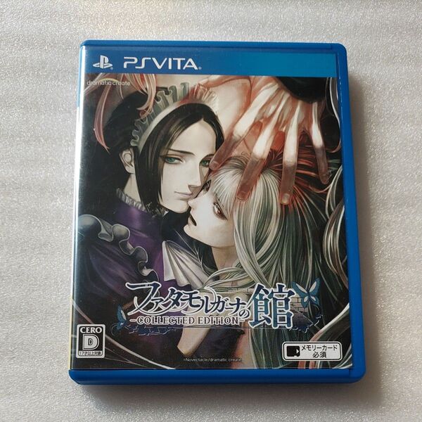 【PSVita】 ファタモルガーナの館 -COLLECTED EDITION-