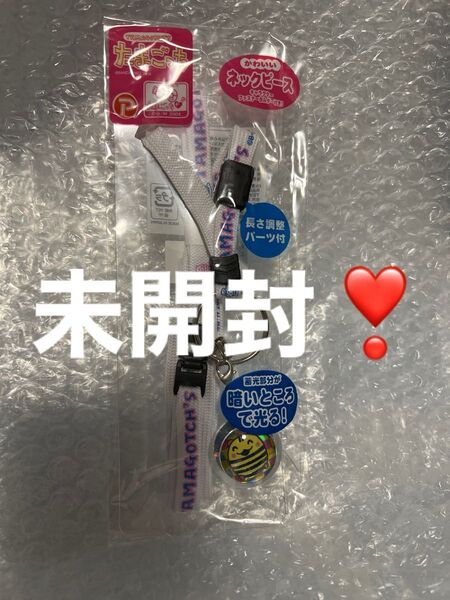 【未開封】BANDAI たまごっち エンたま ネックピース しましまっち キーホルダー ネックストラップ