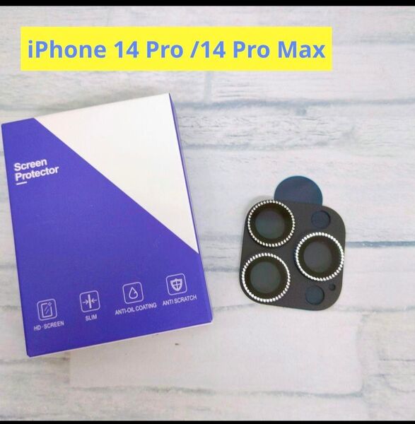 ☆ iPhone 14 Pro /14 Pro Max(黒) カメラ保護フィルム