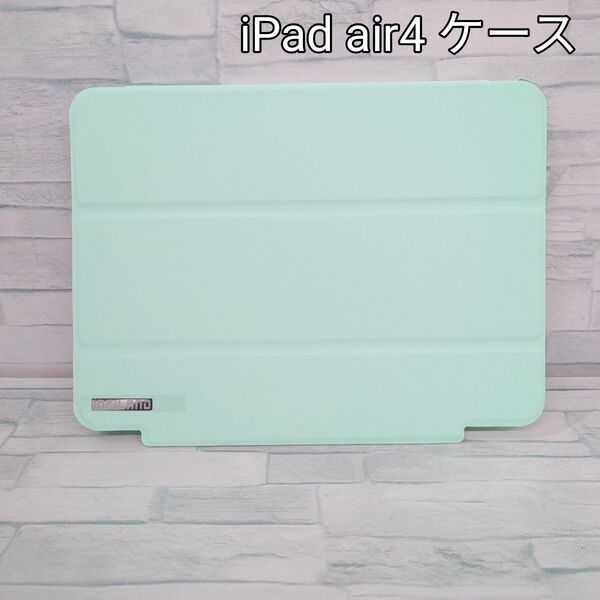 ☆Infiland iPad air4 ケース 2020 薄型 ミントグリーン iPad カバー ケース
