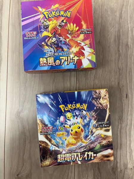 熱風のアリーナ 超電ブレイカー シュリンクなし 二箱