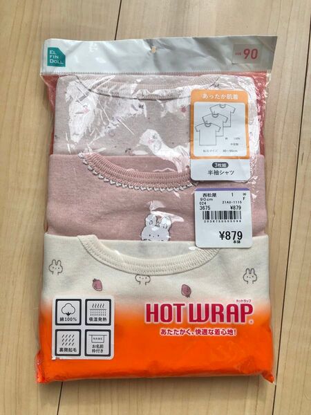 西松屋 HOT WRAP 半袖シャツ 3枚組 90cm 未使用