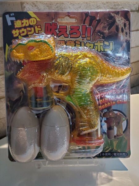 未使用・未開封品 吠えろ!! 恐竜シャボン サウンド&ライト ド迫力のサウンド 光るシャボン玉 ピストル型