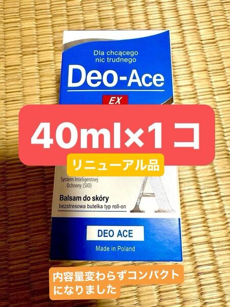 デオエースEX 40ml×1コ リニューアル品