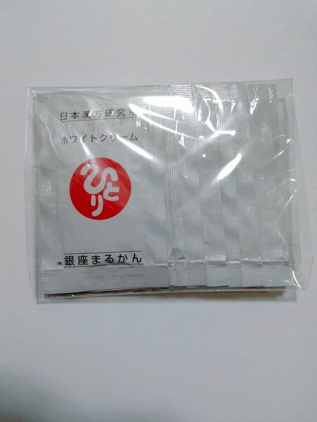 銀座まるかん ホワイトクリーム お試し10袋