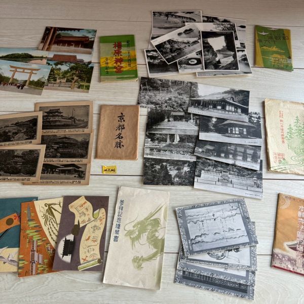 古い絵葉書まとめ売り27枚