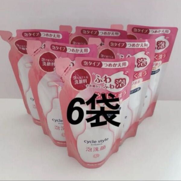 泡洗顔フォーム 詰替 6個セット