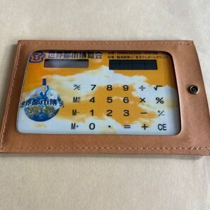 ソーラー電卓1996年世界都市博覧会