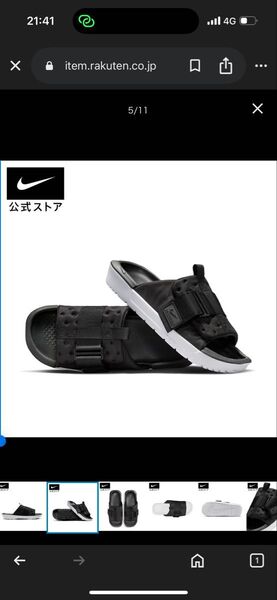 NIKE ASUNA 3 SLIDE NN 28cm ナイキ