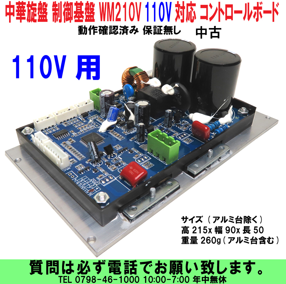 2025年最新】Yahoo!オークション -卓上旋盤1000wの中古品・新品 2025年最新】Yahoo!オークション -卓上旋盤1000wの中古品・新品