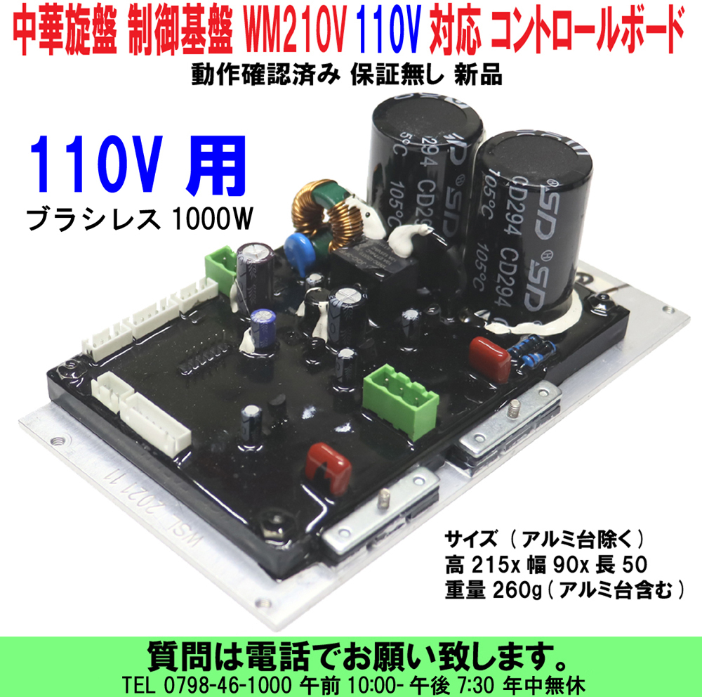 2025年最新】Yahoo!オークション -卓上旋盤1000wの中古品・新品 2025年最新】Yahoo!オークション -卓上旋盤1000wの中古品・新品