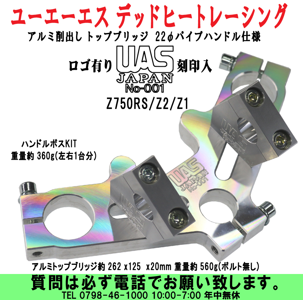 2025年最新】Yahoo!オークション -カワサキ z1 z2 トップ 2025年最新】Yahoo!オークション -カワサキ z1 z2 トップ